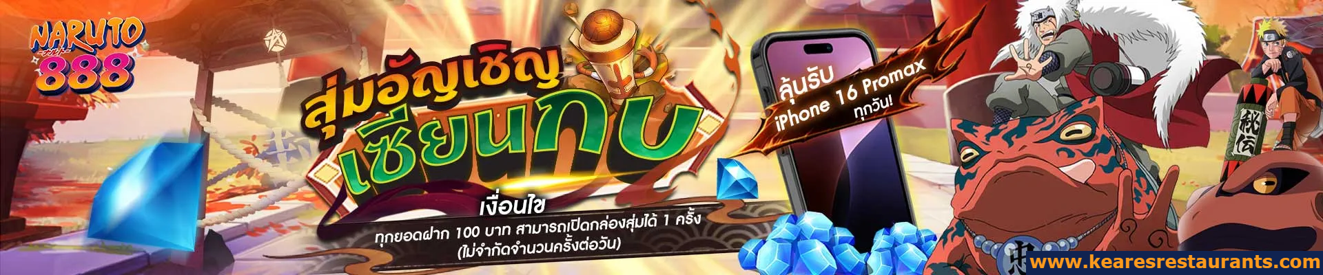 naruto888